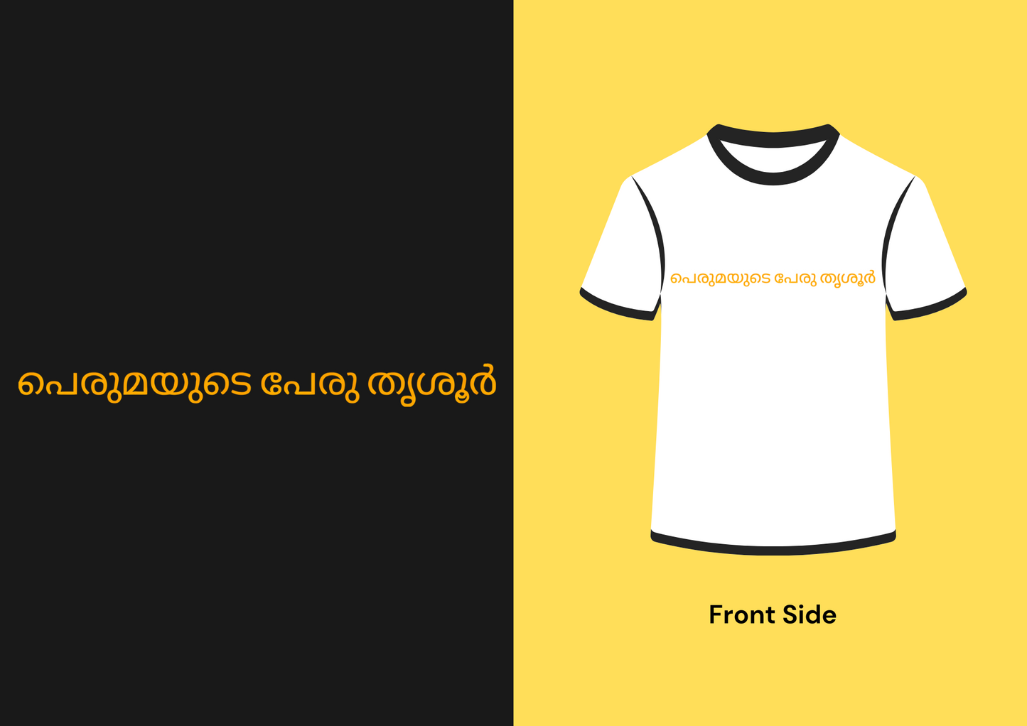 Front Design